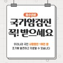 이월보건지소 이미지