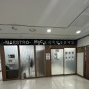 MJC보석직업전문학교 | 나의 제2 직업 찾기 : MJC 보석 직업전문학교 : (보석...반년 동안 학교를 다닌 나의 경험과 후기(2)