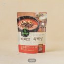 드림의료기마트 | 해외여행 유럽여행 짐싸기 준비물 필수템