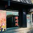 영심이노래광장