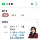 권옥경 이미지