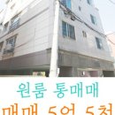 좋은아침공인중개사사무소 이미지