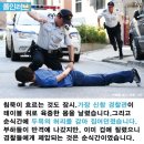 원미지구대 이미지