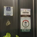 운동장길(정하동) 이미지