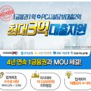 금리래PC방 네이버블로그