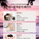 엘슈퍼마켓 이미지