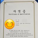 방과후지도사 이미지