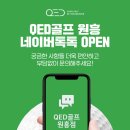 QED골프아카데미 원흥점 이미지