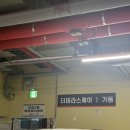 오산 맛집 [ 노포연탄집 오산고현점 ] 뼈삼겹살 후기