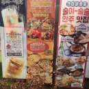 크라운호프운정 | [원흥치맥]도래울신상술집 크라운호프 고양원흥점 내돈내산 후기