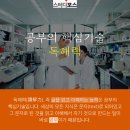 스터디포스학원