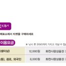 화천랜드2 이미지