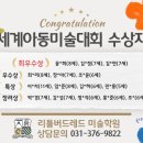 리틀버드레드학원