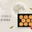 바로그린푸드 이미지