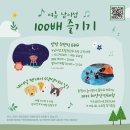 정관루-(주)남이섬 네이버블로그