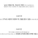 아이뷰안경콘택트 이미지