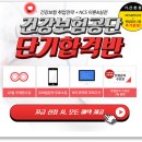 건강보험공단 이미지