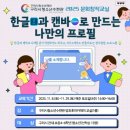 구리청소년수련관 이미지