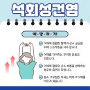 마디필정형외과의원 이미지
