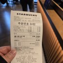 스타벅스 명동길점 | 명동 가볼만한 카페 추천 스타벅스 명동길점