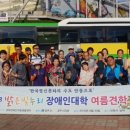 누리장애인자립생활센터 이미지