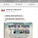 부산 경성대 학교에서 45만원짜리 면접특강 같이 들으실분!! 이미지