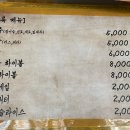금수산방 이미지
