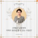 이인숙부동산