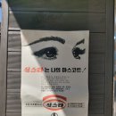 동제 약국 이미지