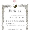 군자서원 이미지