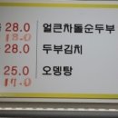 달구지밥집 이미지