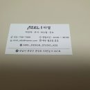 뽑기소년 | 드래곤볼 다이마 쿠지 후기 (구매처: 아젤)