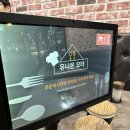 일미양꼬치 판교역점 이미지