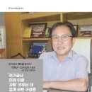 보광전기