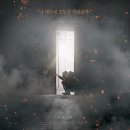문*은