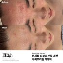 진에스테틱 화장품