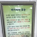 백령도 생 바지락 칼국수 네이버블로그