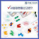 후생약국 이미지