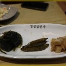 유성삼겹살 이미지