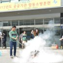 대원119안전센터 화장실 이미지