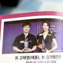 큐볼당구장