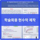 현수막공작소
