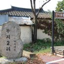 용장2리 이미지