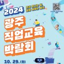 한국산업인력공단광주지역본부 연합뉴스