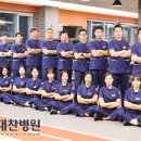 대찬헬스케어 이미지