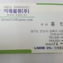 대일카서비스 이미지