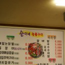 구이대학