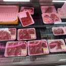 김종규 고기마트 이미지