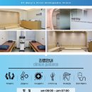 성모퍼스트정형외과의원 이미지