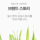 주식회사 장보고 이미지